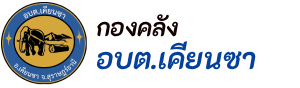 กิจการประปา